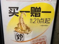-野人先生现做冰淇淋(北京顺义祥云小镇店)