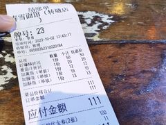 -春雪面馆(转塘店)