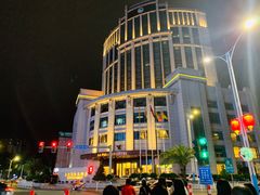 -茂名熹龙国际大酒店(人民广场高铁站店)