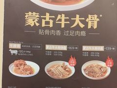 -西贝(华发商都店)