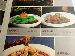 菜单-雲蜀龙阁·金牌水煮鱼(方庄店)