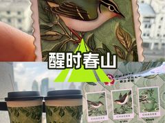 -霸王茶姬(上海恒基名人店)