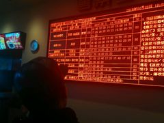 android_upload_pic-中瑞国际影城(福州白湖亭店)