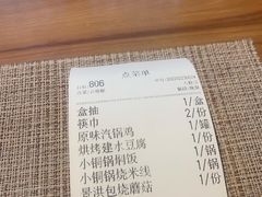 -雀舞云南菜(乐客城店)