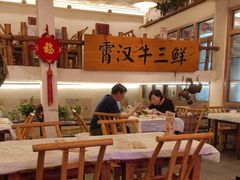 -霄汉牛三鲜湖北砂锅菜(万松园2店)