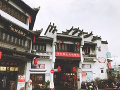 -屯溪老街