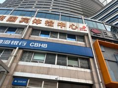 -爱康国宾体检中心(北京航天桥光耀东方分院)