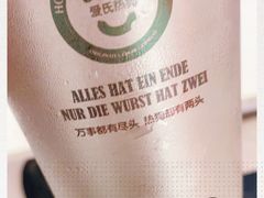 -Eckl’s爱氏热狗(猫街店)