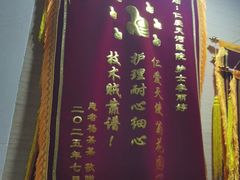 -广州仁爱天河医院