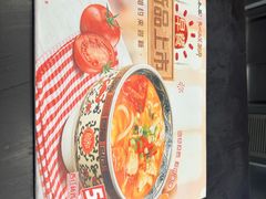 -和合谷(新街口店)