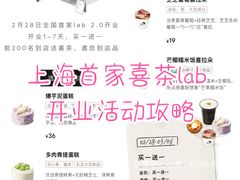 -丰盛里