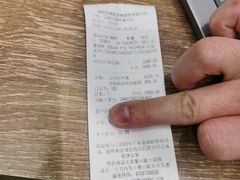-sundanpulse顺电·脉(海岸城购物中心店)