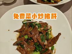 -湘满甲·黄焖甲鱼创始者·湘菜·鲁菜(潘家园店)