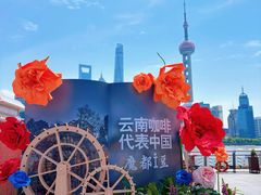 -上海港国际客运中心