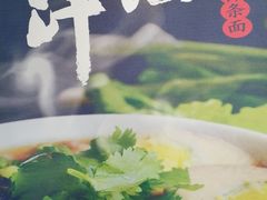 -汕头小吃粿汁(怡居街店)