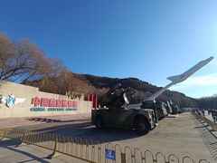 -中国航空博物馆