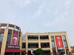 -首创奥特莱斯(昆山店)
