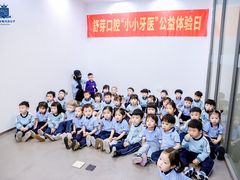 -哈罗呦呦托育公学