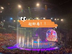 -广州长隆国际大马戏