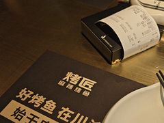 -烤匠麻辣烤鱼(环球中心店)