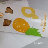 周一齐齐吃穷麦当劳超强攻略
