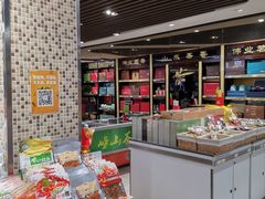 -丽达购物中心(崂山店)