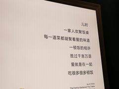 菜单-以饭湘许(新塘万达店)