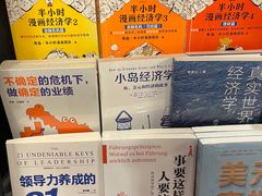 -西西弗书店&矢量咖啡(静安大悦城店)