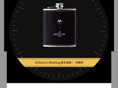 -M Stand(万象前海店)