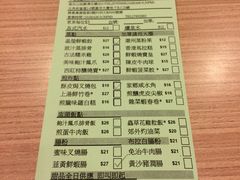添好运点心专门店(中环IFC店)-添好运点心专门店(中环IFC店)