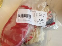-老鼎丰(靖宇街总店)