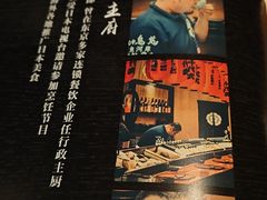 -千代武日本料理(开发区店)