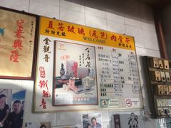 大堂-直落玻璃（瓦煲）肉骨茶
