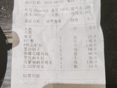 -健眺小海鲜(临海后山店)