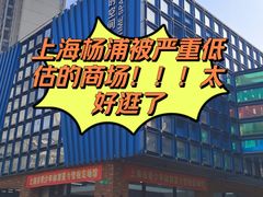 -海上海弘基休闲广场