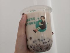 -芋时代(树汤路店)