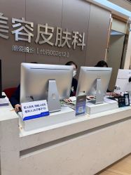 -深圳米兰柏羽医疗美容医院