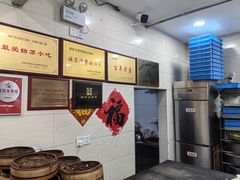 -荣阳楼(山塘街店)