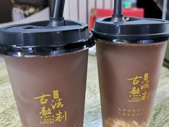 醪糟酸梅汤双拼-清真·马峰烤肉(小学习北巷店)