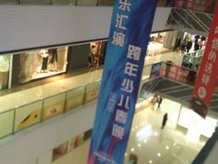 -万达广场(松江店)