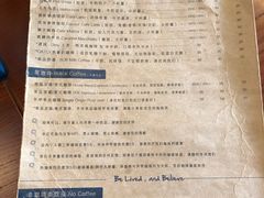 菜单-Be Lived Cafe比例咖啡(摩天轮店)