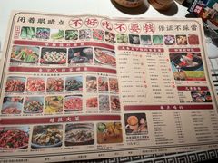 -农耕记·湖南土菜(halo广场店)