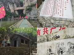 -野三坡刘家河高山漂流