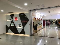 -方恒购物中心(望京小街店)