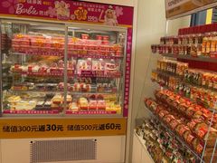 -味多美蛋糕(杨闸环岛店)