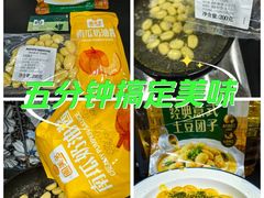 -山姆会员商店(亦庄创意生活广场店)