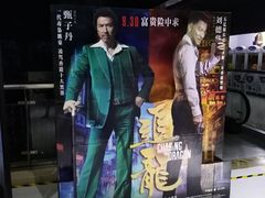 -百誉影城(草埔店)