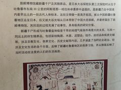 -旅顺博物馆