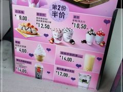 -麦当劳(东大桥店)