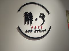 -肆兮眼镜·蔡司·徕卡战略合作店(大坪店)